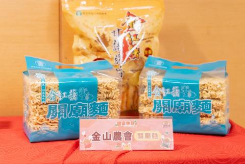 新北健康三寶甘藷展售 希望廣場及板農活力超市廣場熱鬧登場