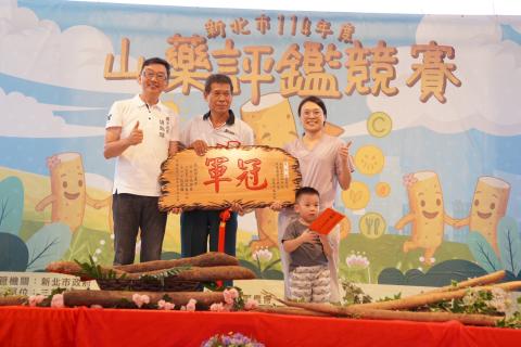 Q彈養胃秋季聖品 石門區簡佑穎勇奪新北山藥冠軍